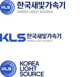한국새빛가속기 가로형 로고